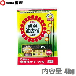 ���� �엿 ���� ������ �L�@�엿 �嗱 4kg ���y������ �؉� �Ԓd �� �Ԗ� �� �v�����^�[ �K�[�f�j���O �~�� �R�쑐 ��� �ʎ� �m���� �m�� �Ԕ� ��� ����