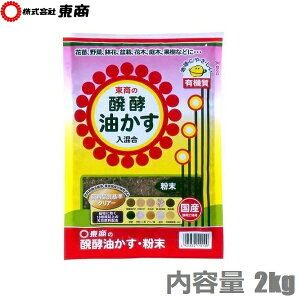 ���� �엿 ���� ������ �L�@�엿 ���� 2kg ���y������ �؉� �Ԓd �� �Ԗ� �� �v�����^�[ �K�[�f�j���O �~�� �R�쑐 ��� �ʎ� �m���� �m�� �Ԕ� ��� ����