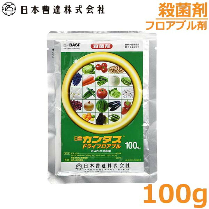 市場 Basf シグナムwdg 農業資材 ガーデニング園芸用品 333g 市場 Basf シグナムwdg 農業資材 ガーデニング園芸用品 333g