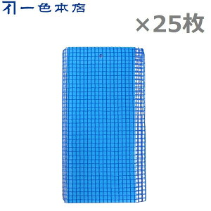 F{X SߒV[g gV[lbgtM25 F 100×230mm 25 QߊlS V[ ߂V[ hV[g AU~E} AuV u[