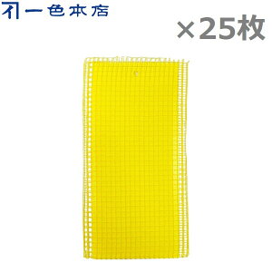 F{X SߒV[g gV[lbgtM25 F 100×230mm 25 QߊlS V[ ߂V[ hV[g AU~E} AuV CG[