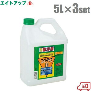   GCgAbv 15L (5L×3{)  Uz@ G΍ ߂ WFlbN t t  S S V[W[GX