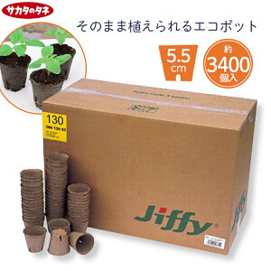 y@ll菤iz TJ^ c|bg VRf ی^ WtB[|bg Xbg 5.5cm 3400 ܂|bg c|bg C`S   c At s[gX |py cJbv 
