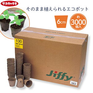y@ll菤iz TJ^ c|bg VRf ی^ WtB[|bg 6cm 3000 ܂|bg c|bg C`S   c At s[gX |py cJbv ƒ؉