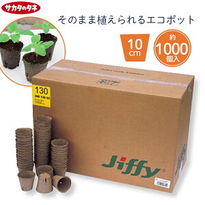 y@ll菤iz TJ^ c|bg VRf ی^ WtB[|bg 10cm 1000 ܂|bg c|bg C`S   c At s[gX |py cJbv ƒ؉