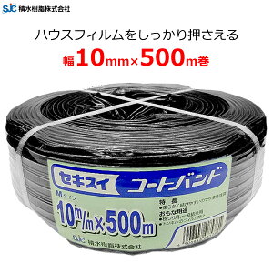 ZLXC nEXoh R[goh  10mm×500m  h ΍ tB V[g ͂  R[h  x rj[nEX nEX  ϐ