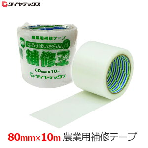 _CebNX rj[nEX Ce[v _ƗptB C 80mm×10m _Ɨp C CU S e[v }` rj[tB  pCI