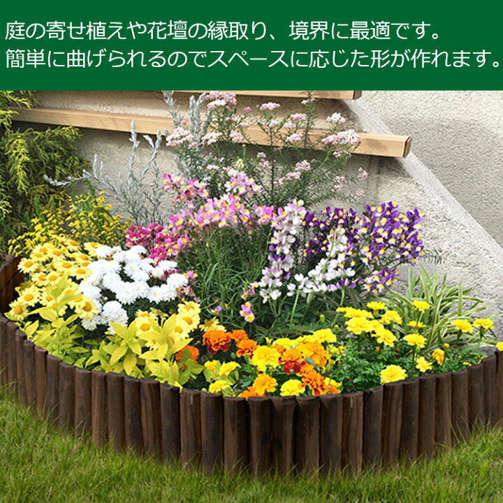 楽天市場】タカショー ガーデンエッジ 20×100cm 花壇フェンス 仕切り 