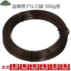 ZteB|3 ~͗pA~ uY |C[ A~C[ 1.0mm/1.5mm/2.0mm/2.5mm/3.0mm/3.5mm 500g  H ~͗pi x Œ U Y K[fjO j
