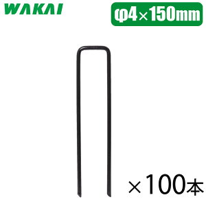  lH s 15cm 100{ ubN lHŉs R̎s 150mm 15Z` lHŃ}bg 