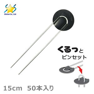 hV[g s ƃsZbg 15cm 50{ s B UsY V[g Œs V[g _Ɨp _Ǝ