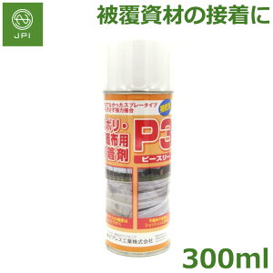 rj[nEX ڒ P3 300ml Xv[ _| sDz _PO }`  핢 _Ǝ {sAX