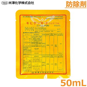 h LqQR-2 tAu50ml q Qh~ _ 