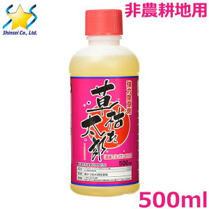  500ml  ͂ꑾY _knp n ԏ H  ^ G΍ I𐫏 ߃^Cv OzT[g