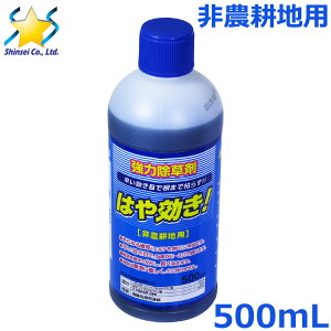  500ml  ͂I _knp n ԏ H  ^ G΍ I𐫏 ߃^Cv OzT[g