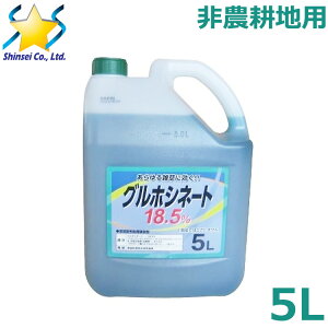  5L  OzVl[g18.5 _knp n ԏ H  ^ G΍ I𐫏 ߃^Cv