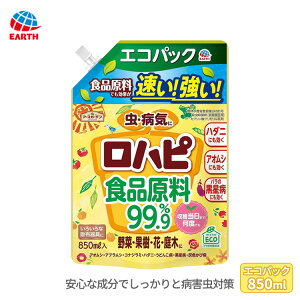 ns GRpbN 850ml EEۍ Hi99.9% aQ΍ t Uz  aC ގ \h RRibcIC  ʎ   A[XK[f A[X