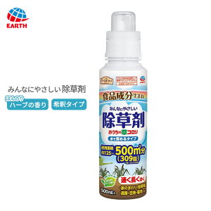  ̑R Ŕ߂^Cv 500ml  ʖ1.5   Uz G RP Hi HiR ԏ  A[XK[f A[X