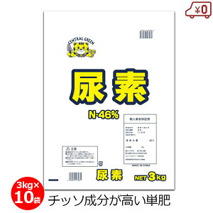 Af 3kg×10 30kg 엿 P  `b\46% @BUz\   앨  Ő _ | K[fjO