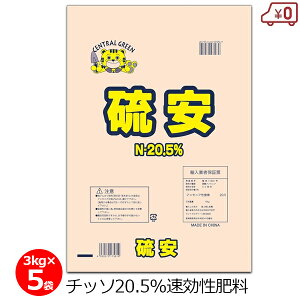  3kg×5 15kg 엿 P `b\20.5%   앨  _ _AjE | K[fjO
