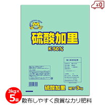 楽天市場】硫酸 加里（用土・肥料｜ガーデニング・農業）：花 