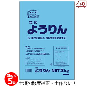 悤 3kg×5 15kg 엿 P _엿 y o yÂ yǗ  앨 _ | K[fjO
