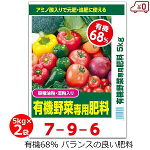 L@ؐp엿 7-9-6 엿 5kg×2 10kg L@68% L@엿  ʍ ƒ؉  | K[fjO