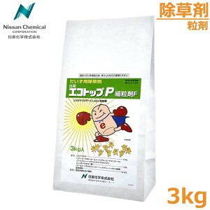 哤p  GRgbvPח 3kg  NG _ ܁y2025N10؂z