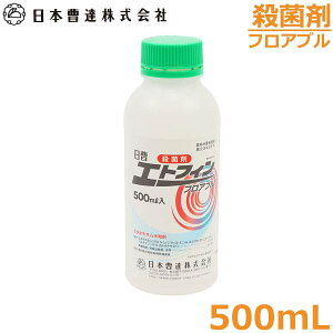Eۍ GgtBtAu 500ml [e[V xga ua ԕa h _ 