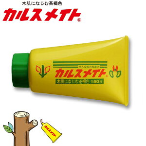 xmi JXCg 150g ڂ ږ  ؂ی ی e[v   ~