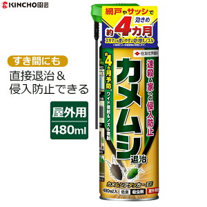 JV E EXv[ Xv[ Nh~ Op 480ml ʎ 4  JVA^bJ[EX Ԍ  x_ ZFw| L`[|