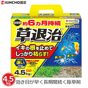  4.5kg ގE  ܕt G ΍   6 ԏ H n ƒp XMi `K J^o~ ZFw| L`[|