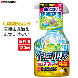 E E Xv[ 񂹕tȂ CȒoA 420ml sQ  4Ԏ ^Cv AEghA Lv ނ Au u XJ ƒp ZFw| L`[|