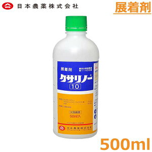 �W���� �N�T���m�[10 500ml �W�N���b�g �p���R�[�g �J�`�I���^������ �_�� �y2026�N10�������؂�z