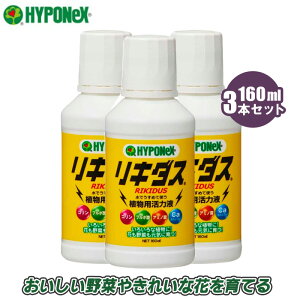 nC|lbNX ͍ L_X 160ml 3{Zbg A At  ߃^Cv R t{_ A~m_ ƒ؉   ϗtA K[fjO