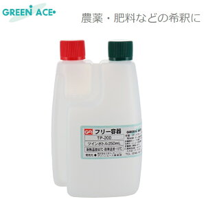 GA PEcC{g 250ml {g  v ^N _ 엿  vʃJbv