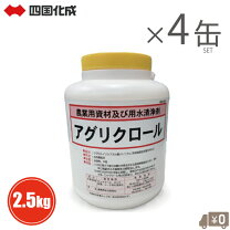 楽天市場】次亜塩素酸 10kgの通販