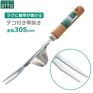 sita  eRt ؕ G S305mm   G K[fjO | A415