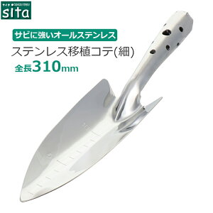 sita XeX XRbv | @p Vx ڐASe  ڐt yp K[fjO  _Ǝ  A426