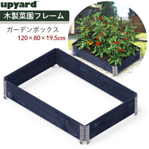upyard ؐK[ft[ CYhxbh K[fxbh v^[ t[ ؐ 120×80×19.5cm K[f{bNX ubN  kfUC ȒP ƒ؉  Ԓd g K[f