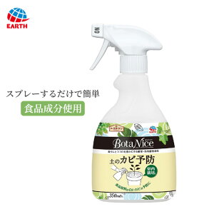 BotaNice ỹJr\hXv[ 350ml Jr \h T1 Xv[ y Higp ϗtA A A  K[fjO A[XK[f A[X