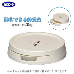 rł锫 30^ zCg  p ω׏d20kg 10܂őΉ a24cm Aؔ u v[g  r Aؔ y K[fjO ϗtA AbvEFA[