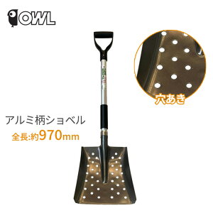 OWL �A���~�� �V���x�� ������ �p�^ #123 �������V���x�� ���� �y�� �a�|�� �D�グ ���a �Ⴉ�� ������ �V���x�� �X�R�b�v