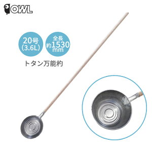 OWL  g^\ 20 3.6L  g^  ݏグ U  ł T