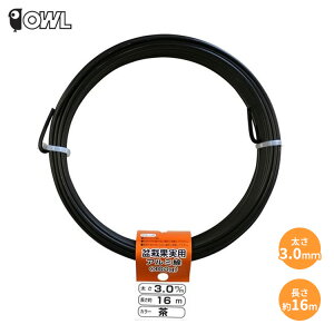 OWL �A���~�j�� ���C���[ ���F 300g ����3.0mm ������16m �A���~�� �j�� �~�� �ʎ��p �A�[�g�t�����[ ���} ����