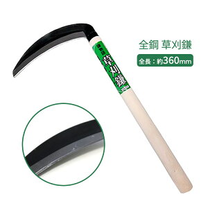  S|   #920 J}   _炩    _ | 
