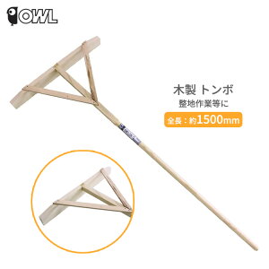 OWL g{ ؐ #829 yȂ炵 [L n y OEh AXt@g Ȃ炵 |pi