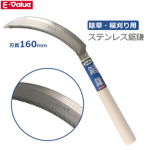 E-Value  XeXn  芙  芙  n16cm ̂   | p EG-140S