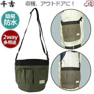 g nobO ؉}`obO 2WAY EGXgobO V_[obO MTCY 24cm×24cm |p h J[L AEghA c[obO nJS K[fjO _ SSMB-M