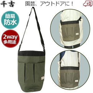 g nobO ؉}`obO 2WAY EGXgobO V_[obO LTCY 33cm×34cm |p h J[L AEghA c[obO nJS K[fjO _ SSMB-L